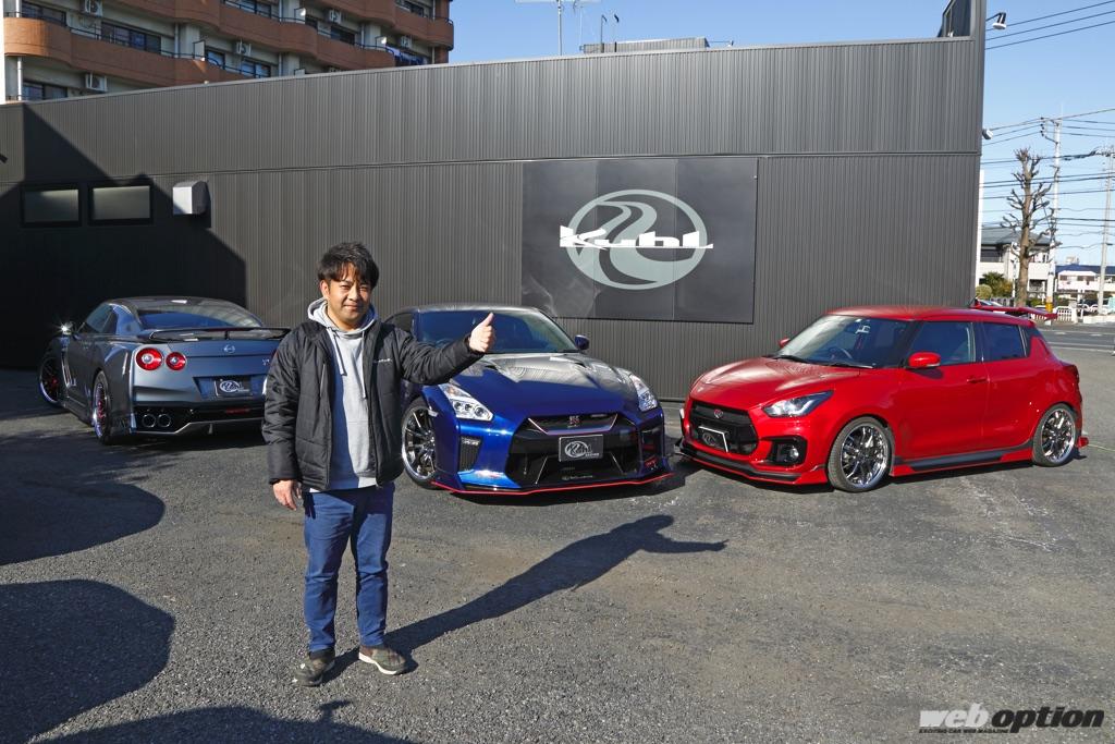 R35GT-RからZC33Sスイスポまで！」冷静に考えると超お得なKUHL