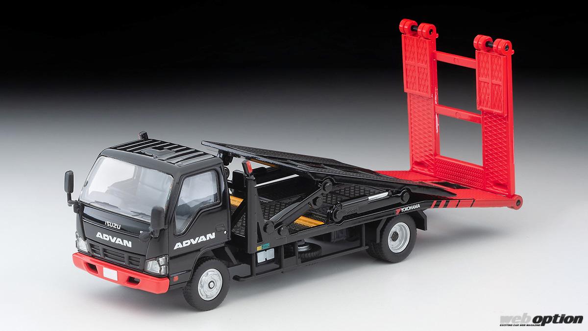 車載車　ミニカー トミーテックの2台積み積載車に新展開！」アドバンカラー眩しい