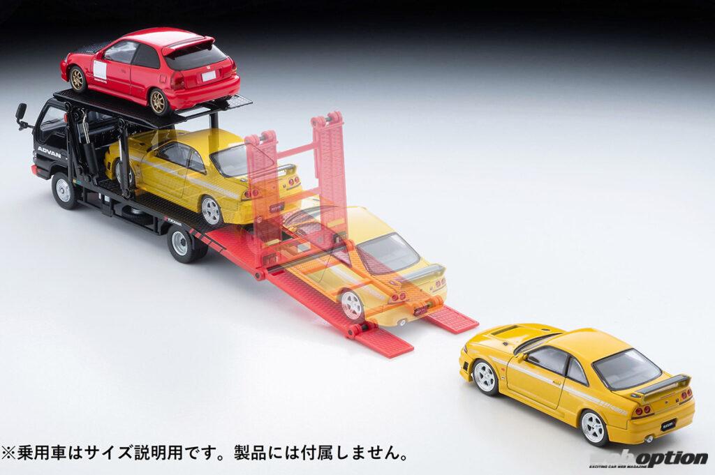 車載車　ミニカー トミーテックの2台積み積載車に新展開！」アドバンカラー眩しい