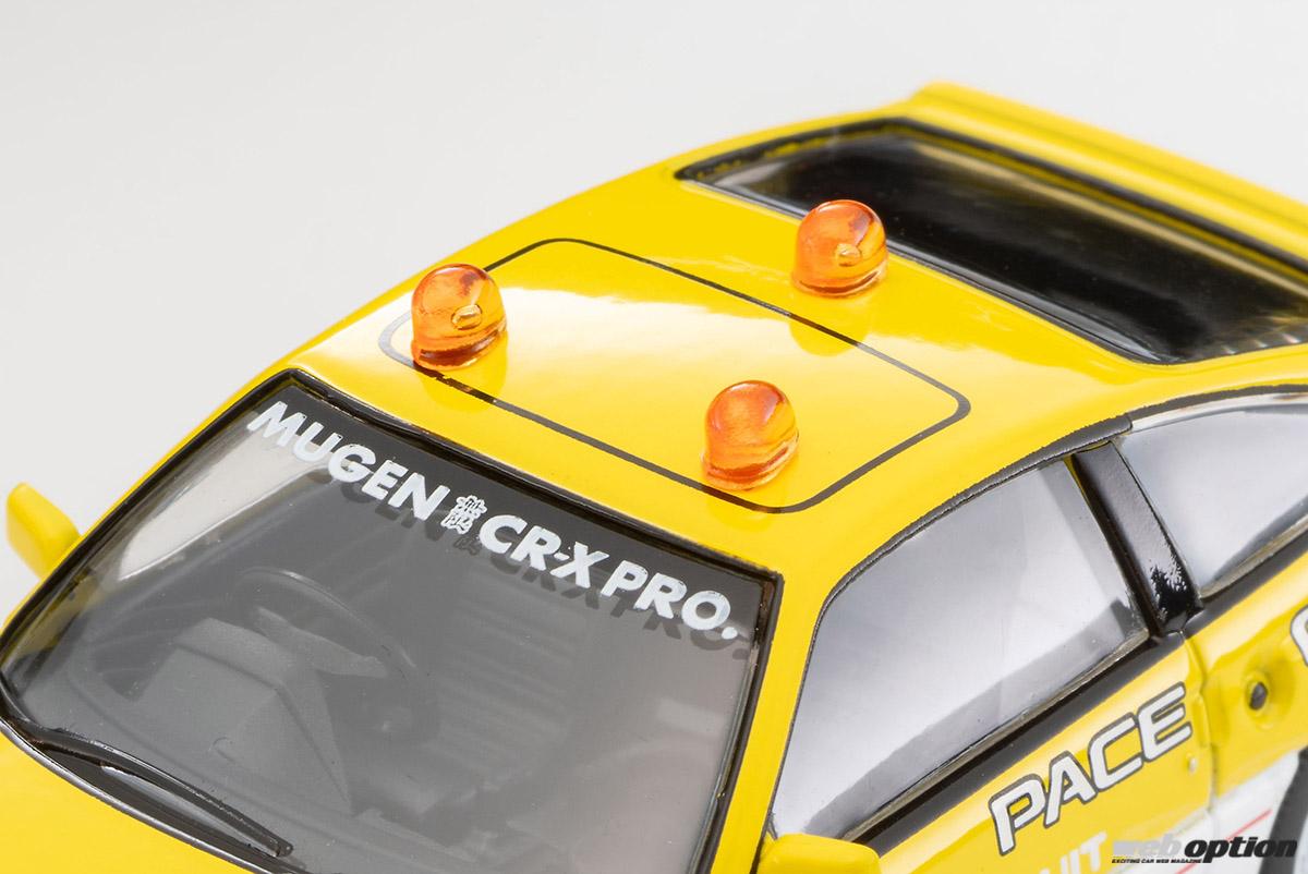 鈴鹿サーキットで活躍した名ペースカー！」トミーテックから無限CR-X