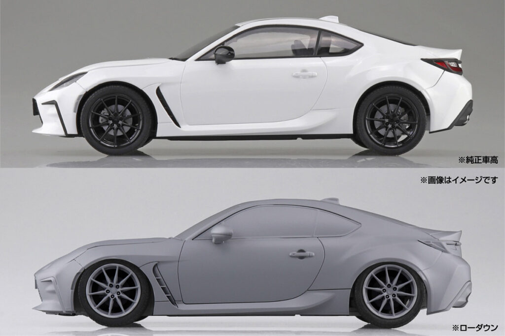 シャコタンスタイルやアドバンGT仕様を楽しめる！」アオシマからGR86の