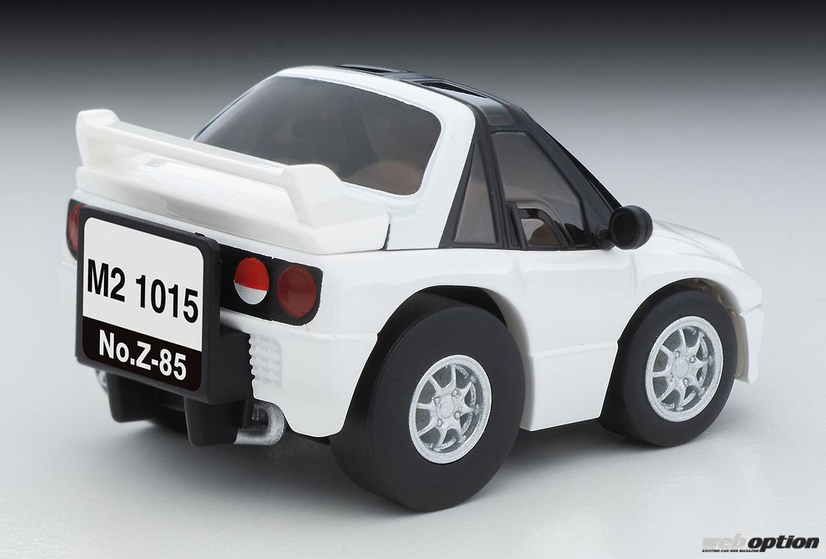 知る人ぞ知る珍モデルを可愛くデフォルメ！」オートザムAZ-1ベースの