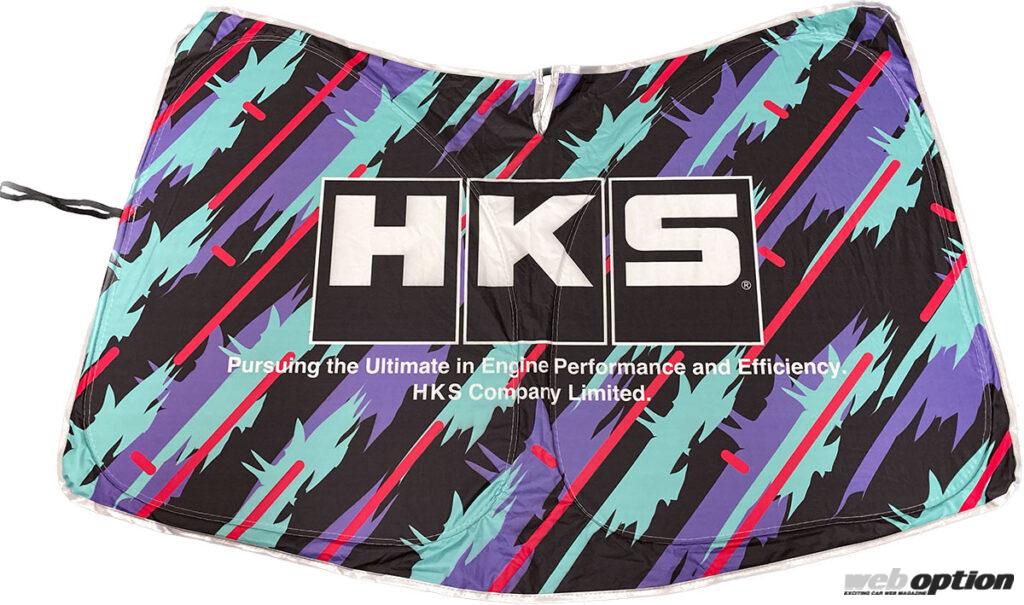 サンシェードからキーチェーンまで多彩な展開！」HKSらしさ炸裂の新作