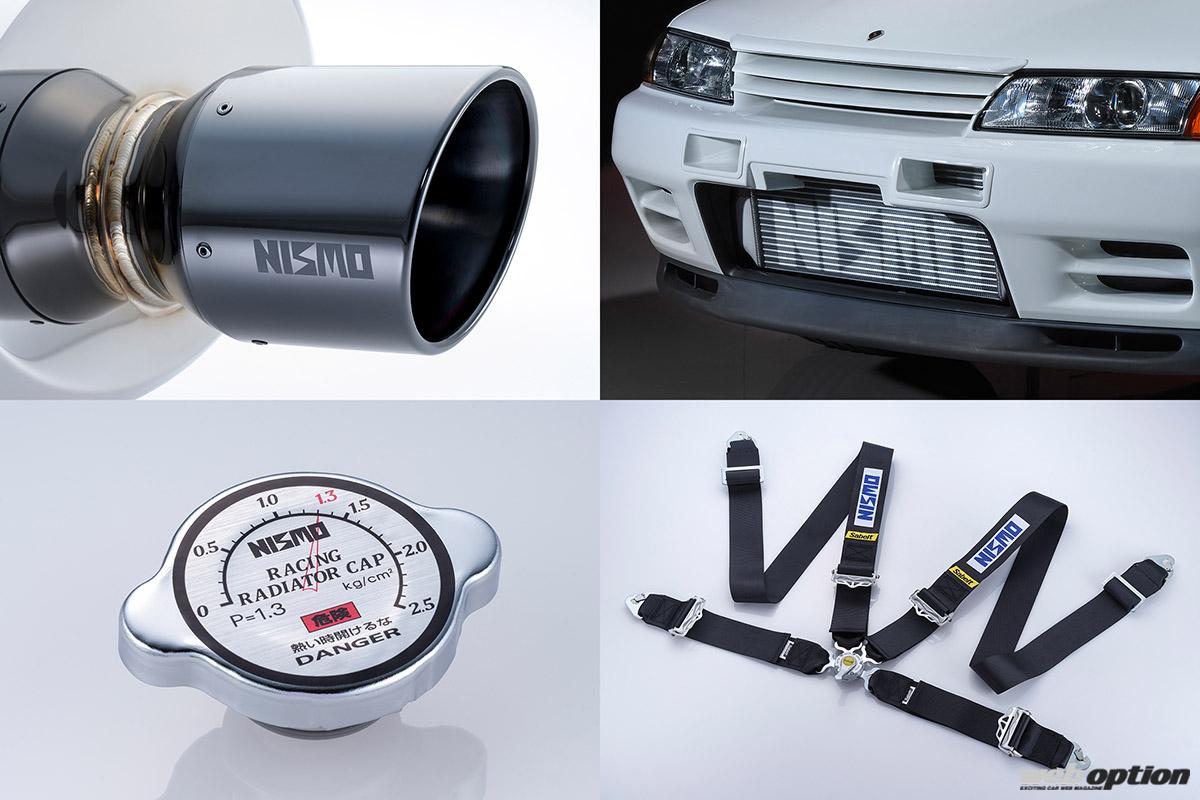 ニスモブランド40周年記念企画！」多彩な旧ロゴ仕様のアイテムが受注