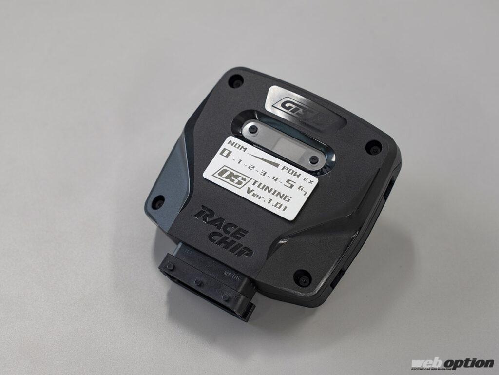 CX-8 KG2P Race Chip GTS サブコン CX-8 KG2P Race Chip GTS サブコン