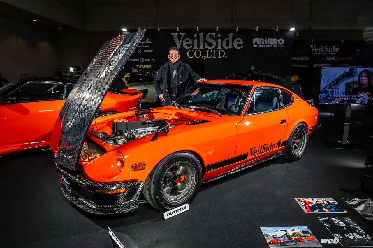 ヴェイルサイドとハリウッドスターが衝撃コラボ!」国境を越えたフル ヴェイルサイドとハリウッドスターが衝撃コラボ!」国境を越えたフル