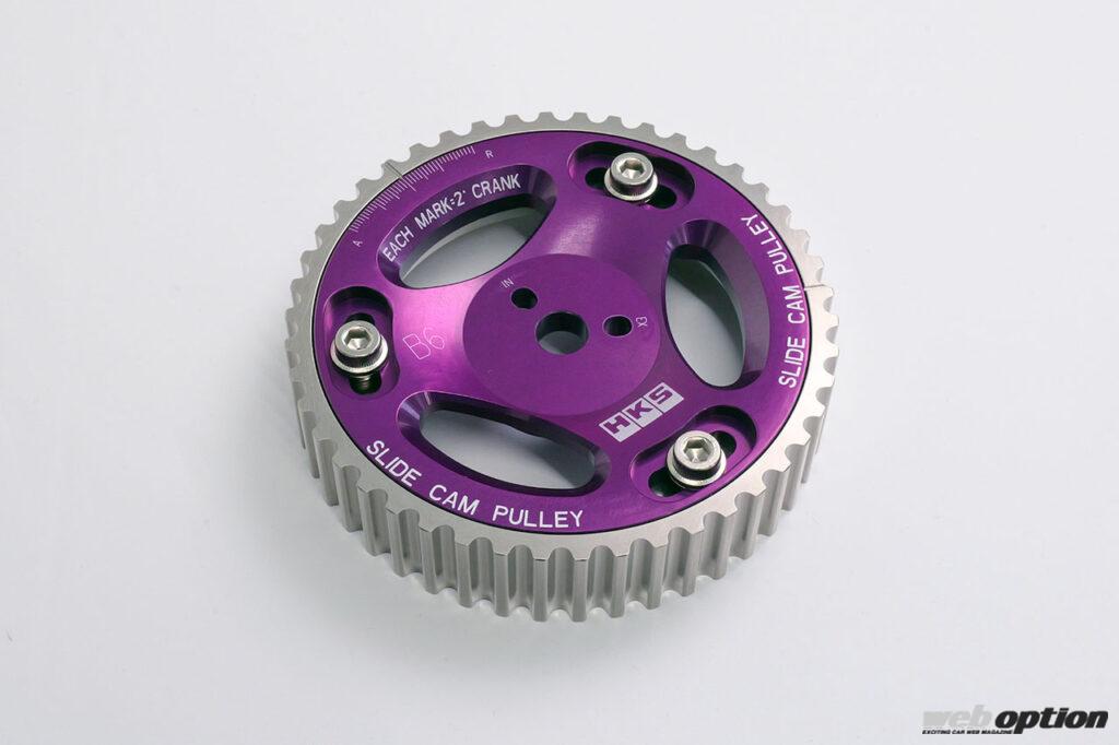 ★値下げ交渉可★スライドカムプーリーIN.EX2個セット 1JZ-GE 軽量アルミ1JZ-GTE 2JZ-GE 2JZ-GTE JZX100 JZA70 JZA80 JZZ30 HKS 初代＆二代目ロードスター乗り必見！」HKSのスライドカムプーリーが