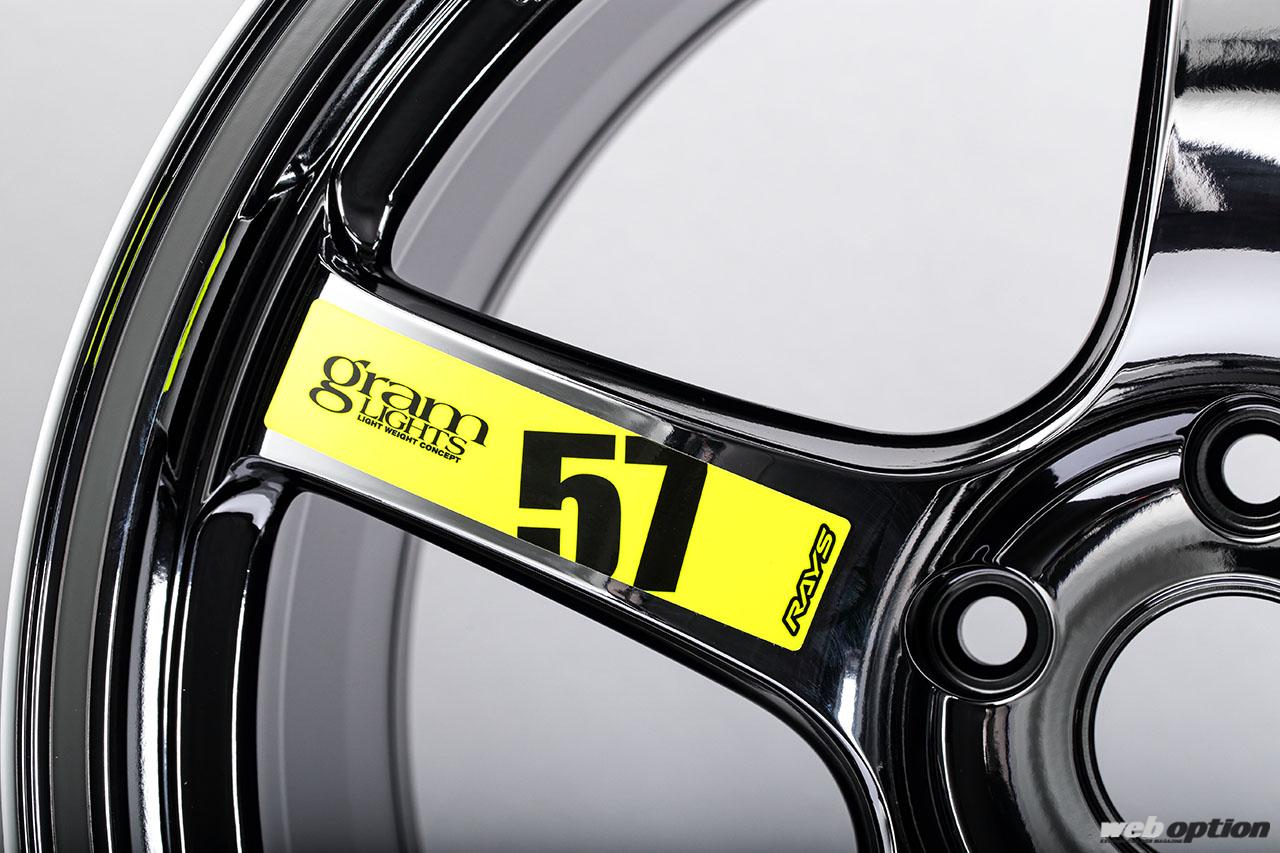 クローム×ネオンの煌めき」グラムライツの最新モデル『57CR
