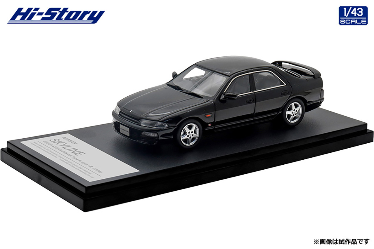 IKUTA SKY LINE RC飛行機 29-45 スカイライン IKUTA SKY LINE RC飛行機 29-45 スカイライン Ikuta Sky Line Rc