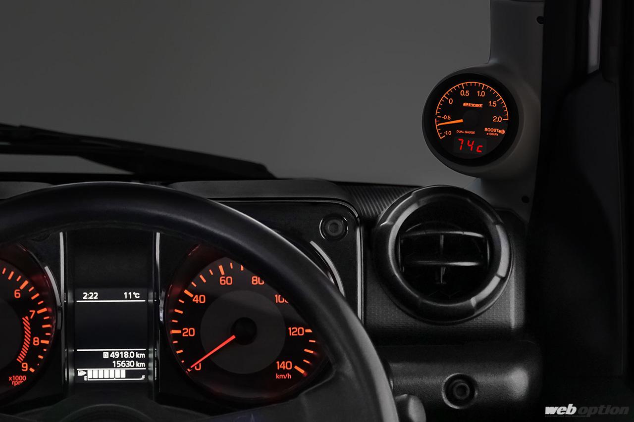 pivot ブースト計 詳しくは写真をご覧ください。 DUAL GAUGE PRO (デュアルゲージプロ) | メーター | 生産終了品