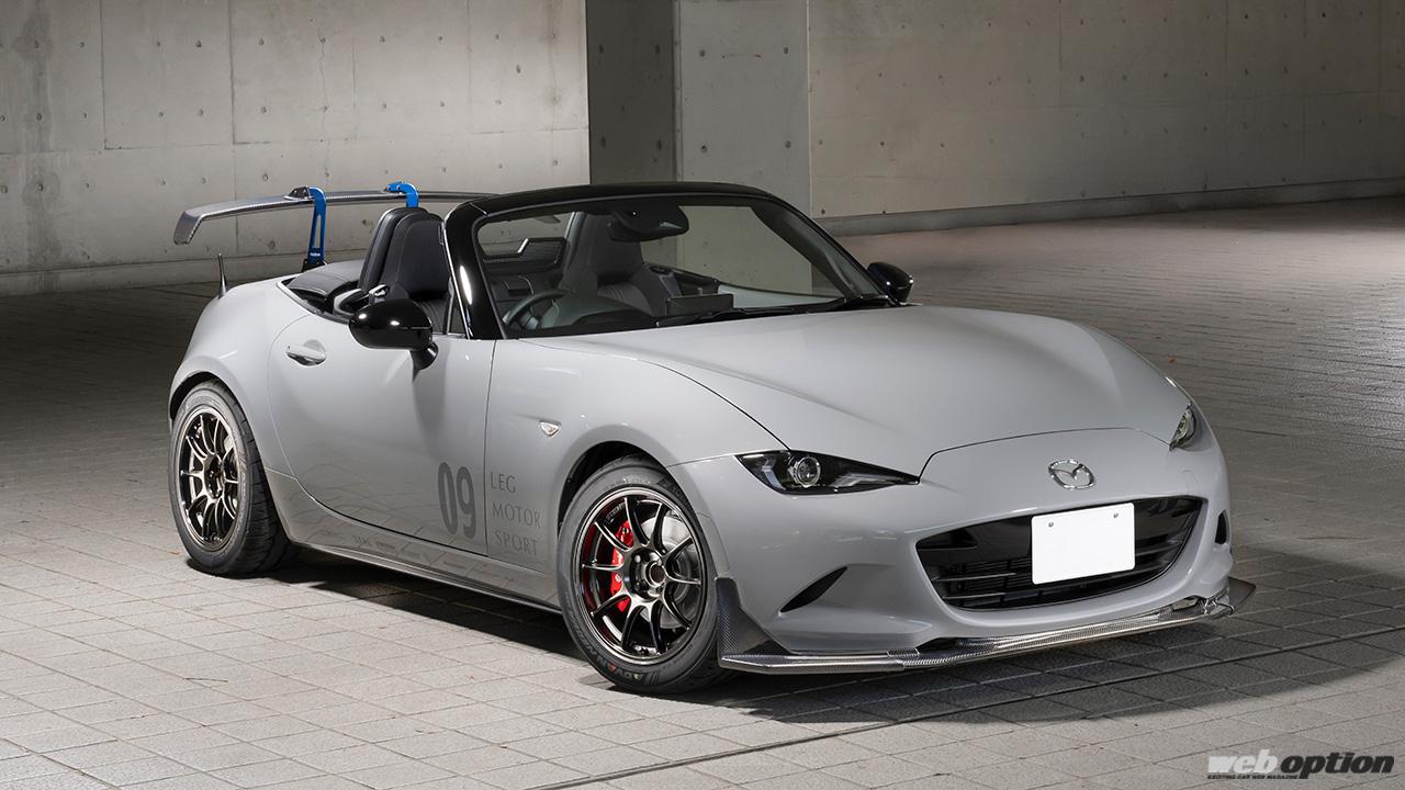 軽く、速く、美しく」広島の名門ショップが10年かけて辿り着いたND型