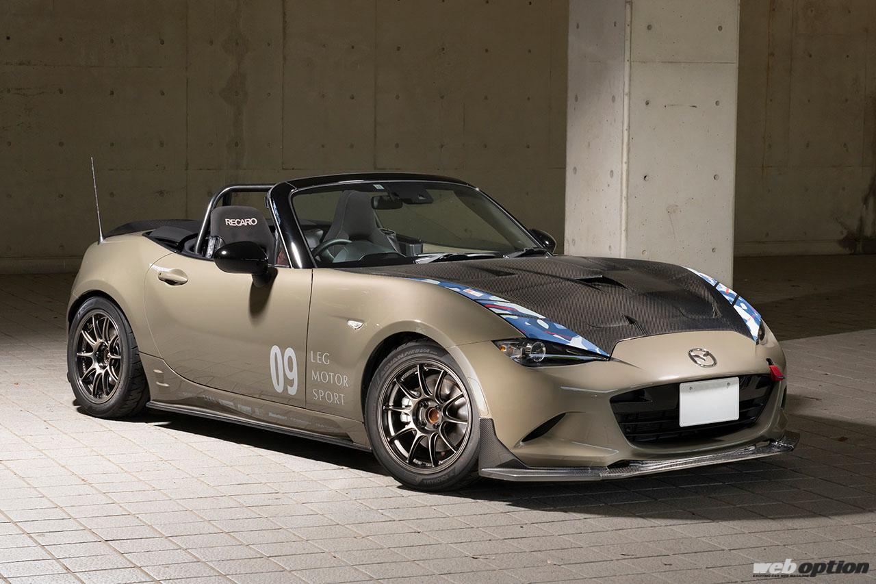 軽く、速く、美しく」広島の名門ショップが10年かけて辿り着いたND型