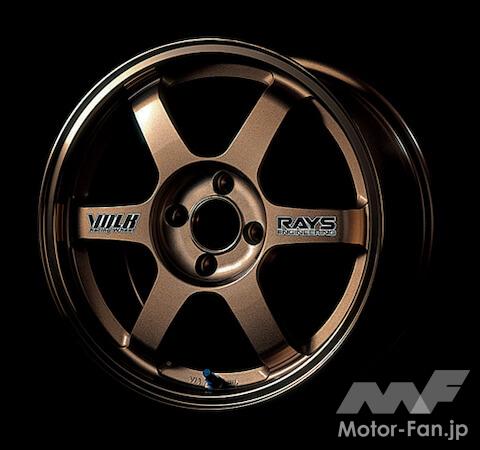 RAYZ（レイズ） ボルクレーシング TE37