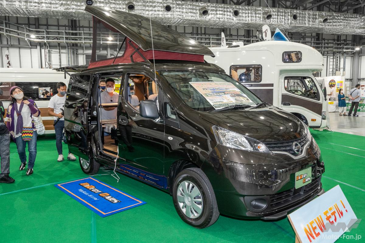 ダイレクトカーズ リトリートNV200IIのフロントビュー
