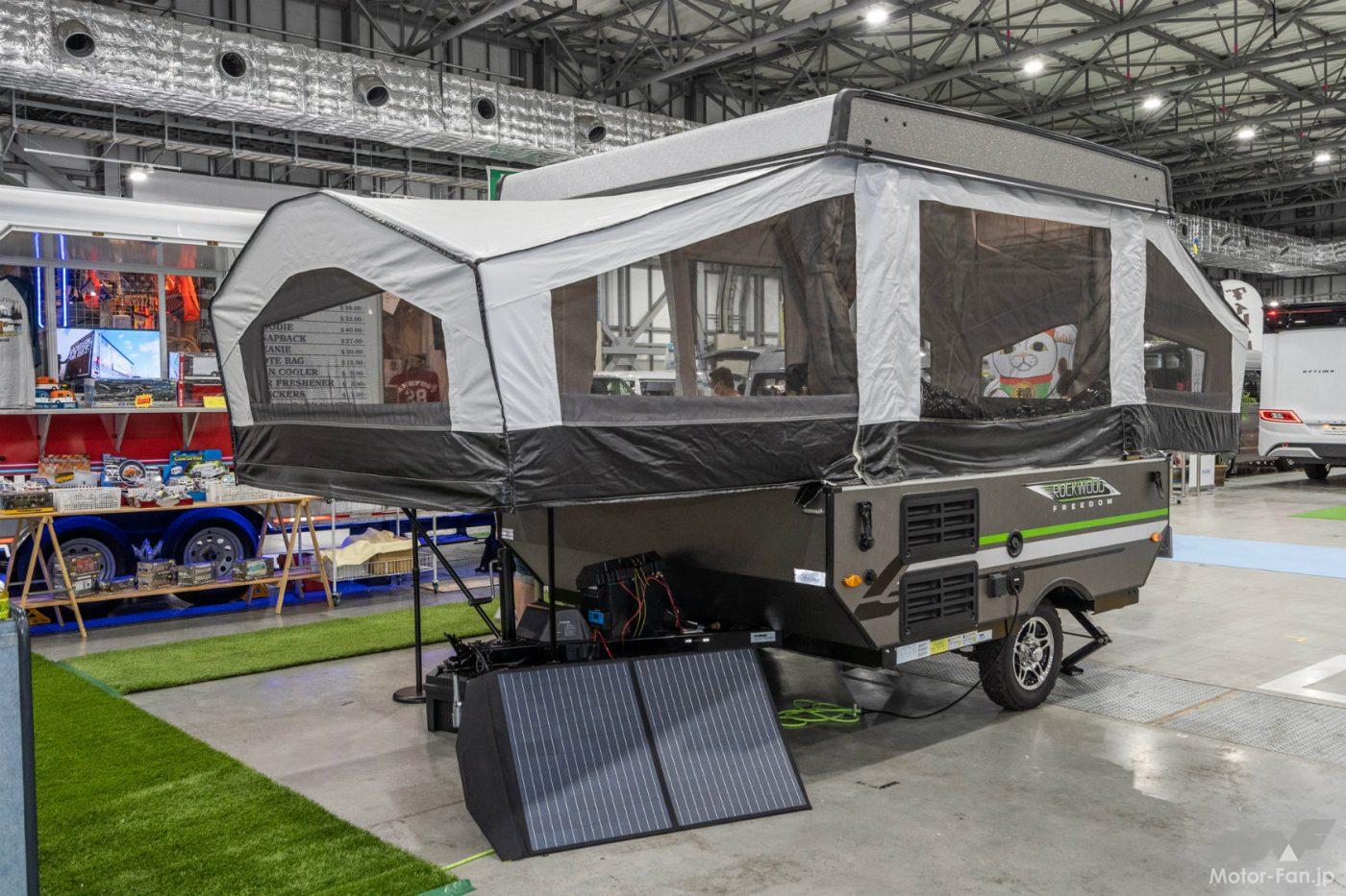 ロックウッドフリーダムの展開状態