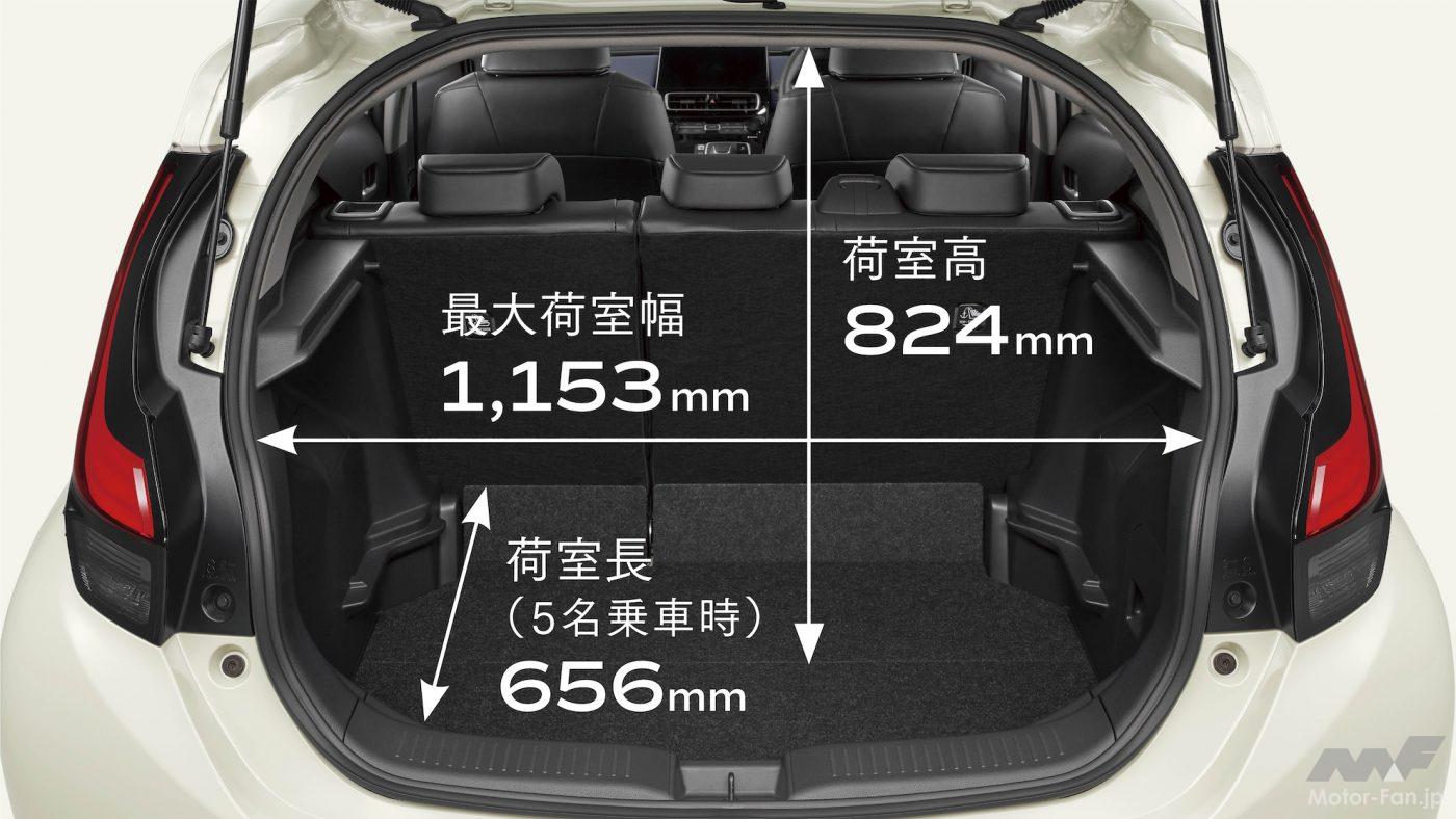 新型トヨタ・アクアの荷室