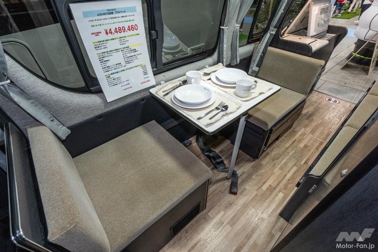 バカンチェス プライベートのダイネット