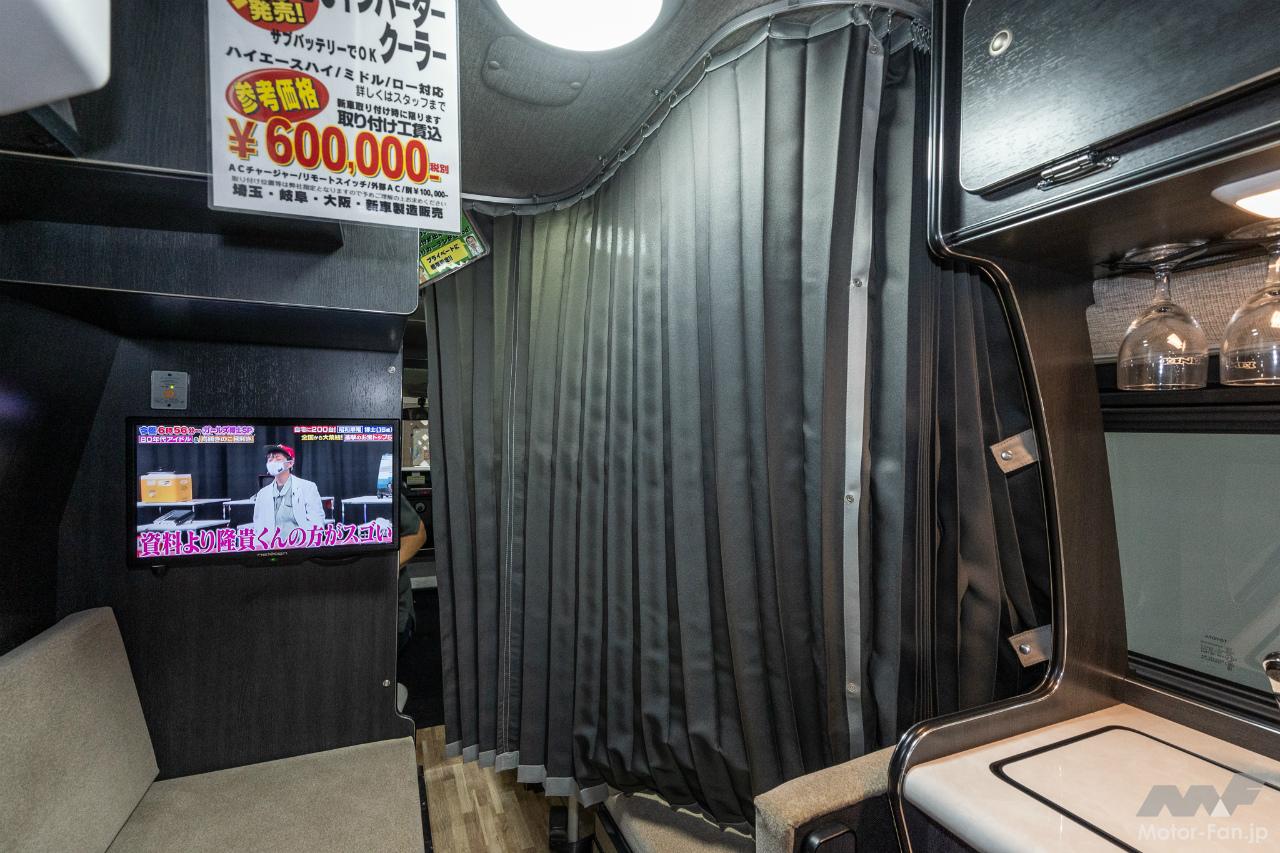 バカンチェス プライベートのカーテン