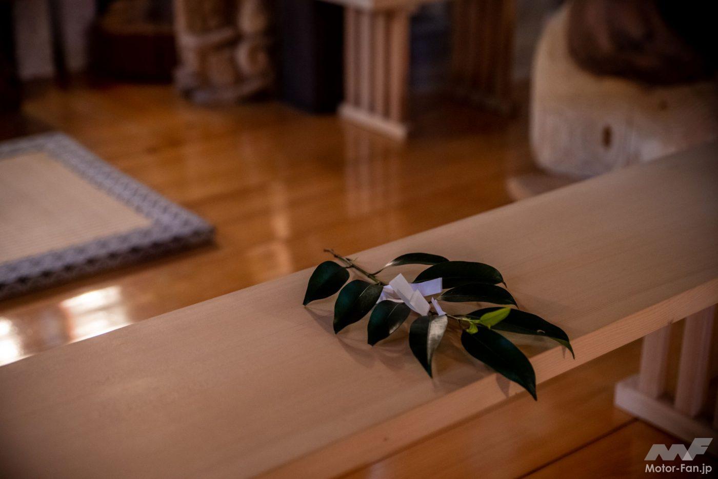 日光大室高龗神社 玉串