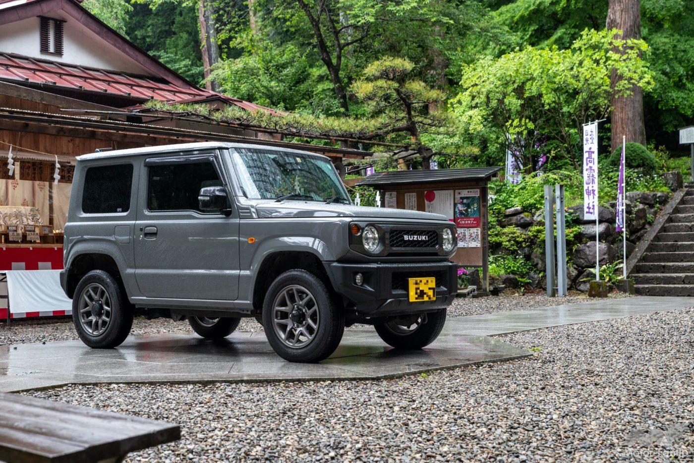日光大室高龗神社（たかお神社）