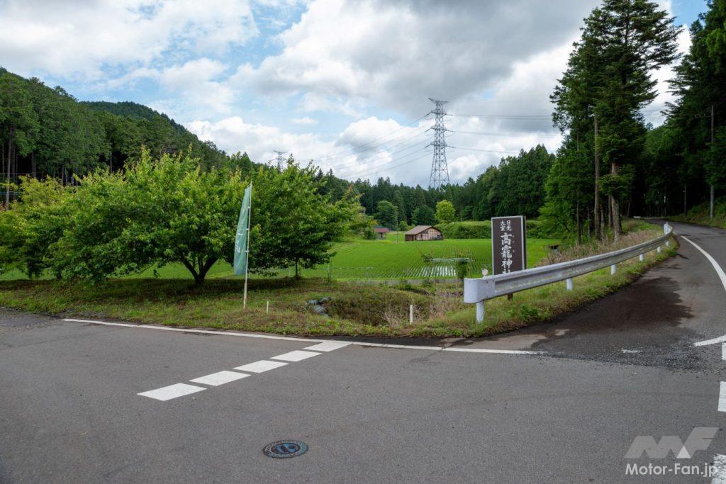 日光大室高龗神社 目印