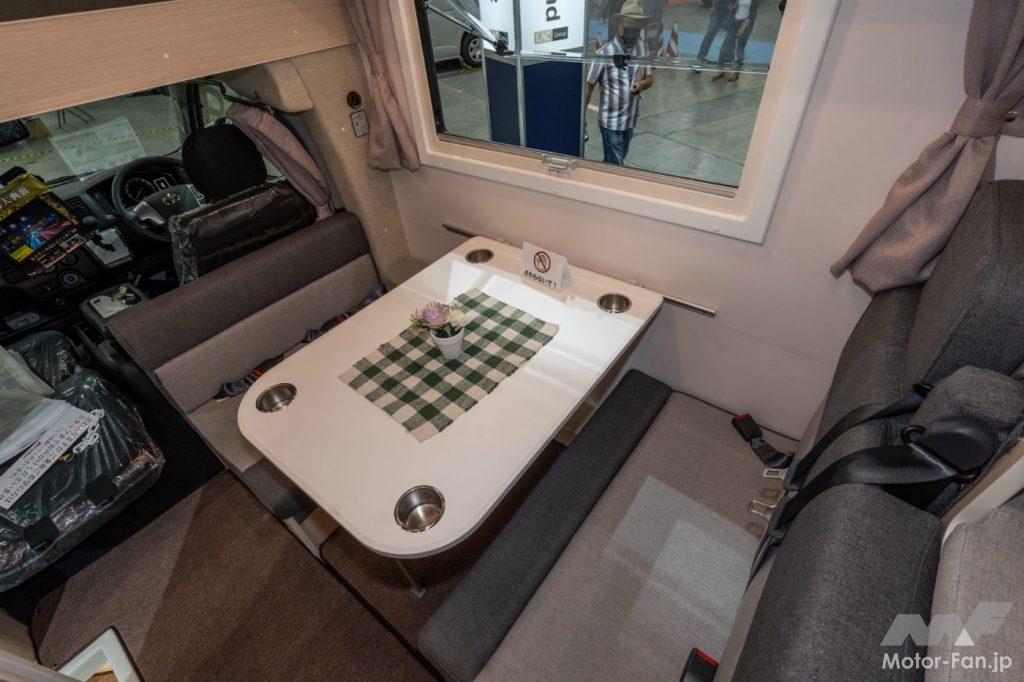 ファンルーチェ ウラルエイジアのダイネット