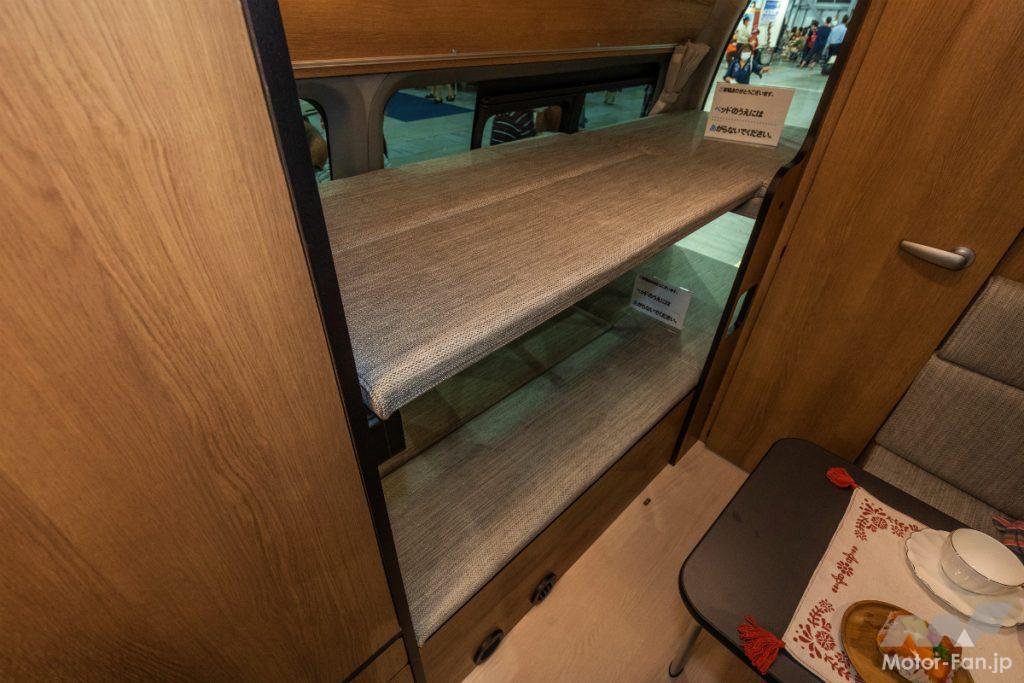 ハピリーレジェンドの二段ベッド