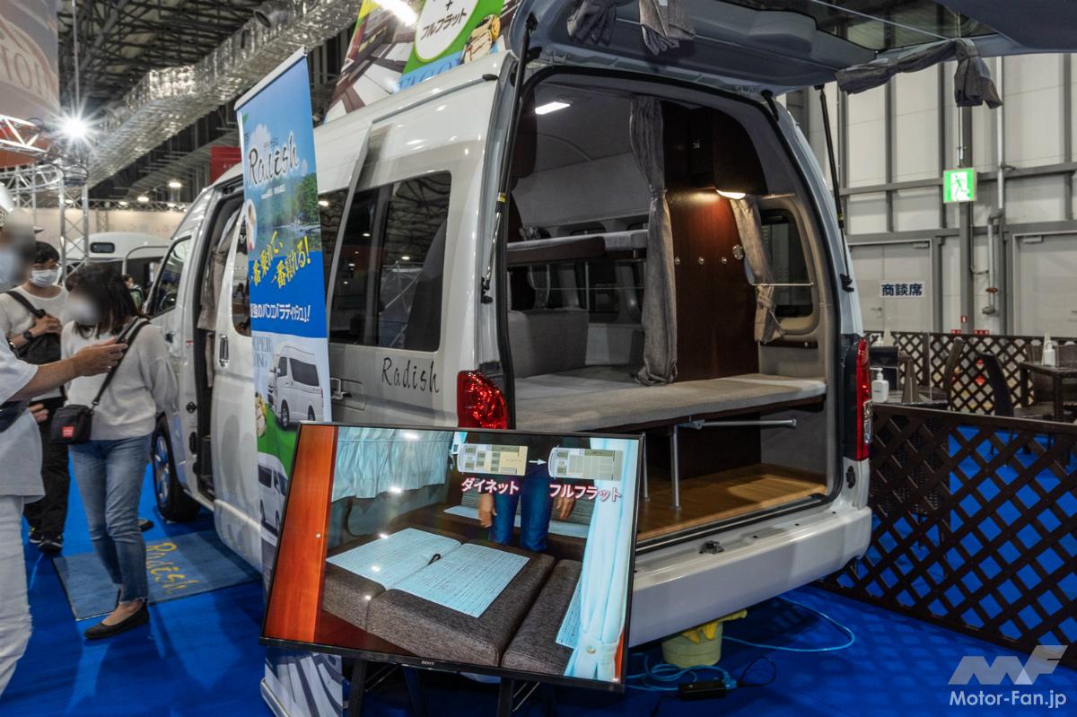 ナッツRV ラディッシュのリヤビュー