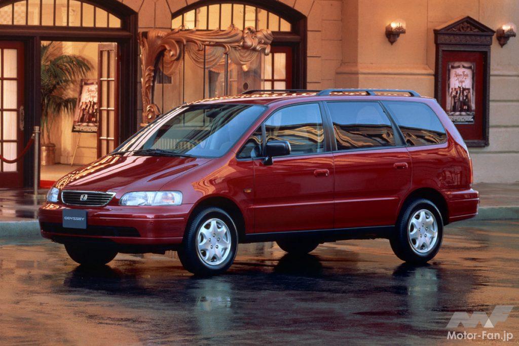 1994年10月発売の初代ホンダ・オデッセイ