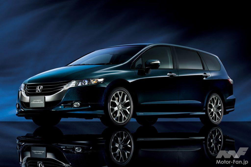 2008年10月デビューの四代目ホンダ・オデッセイアブソルート