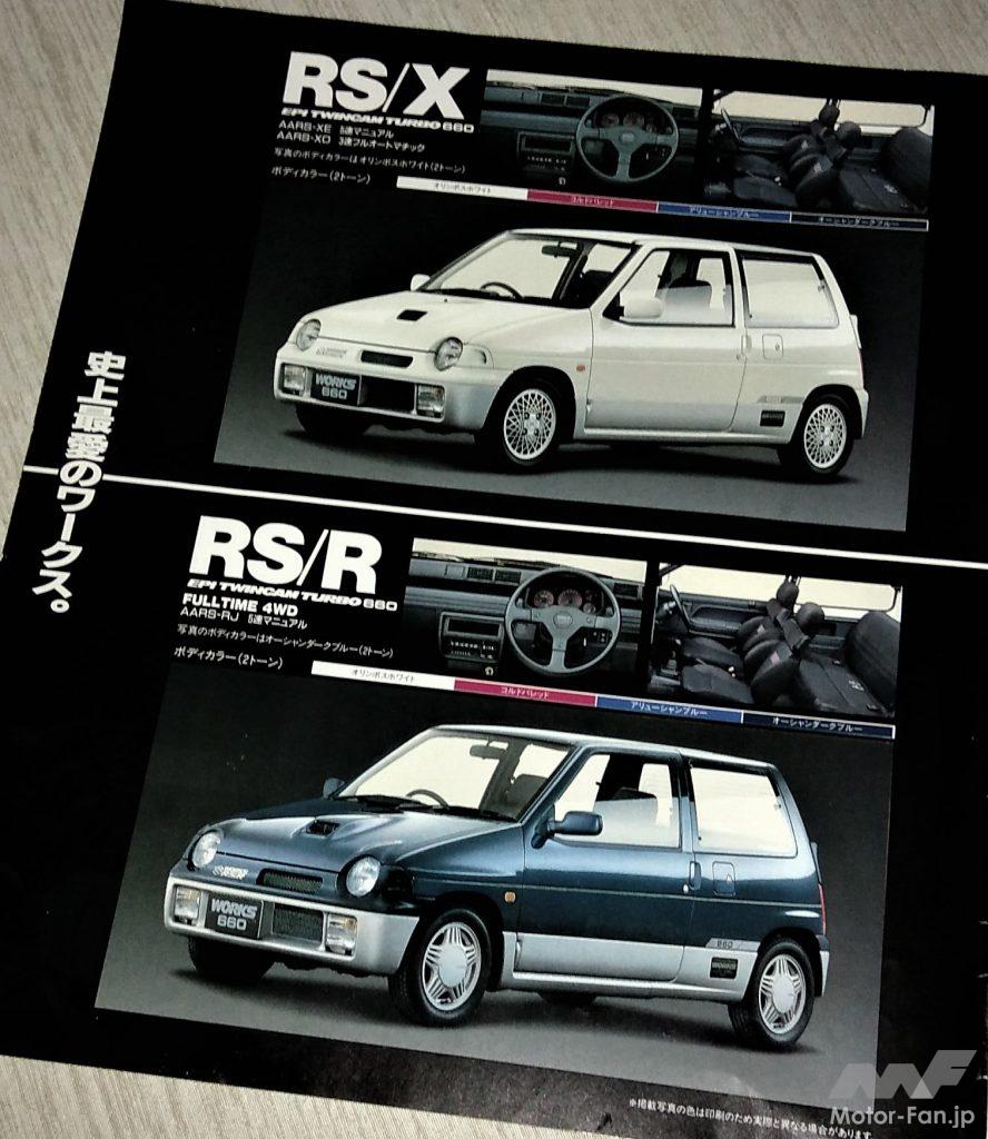 アルトワークスH7年式AT3速ミッション スズキ アルトワークス 中古車