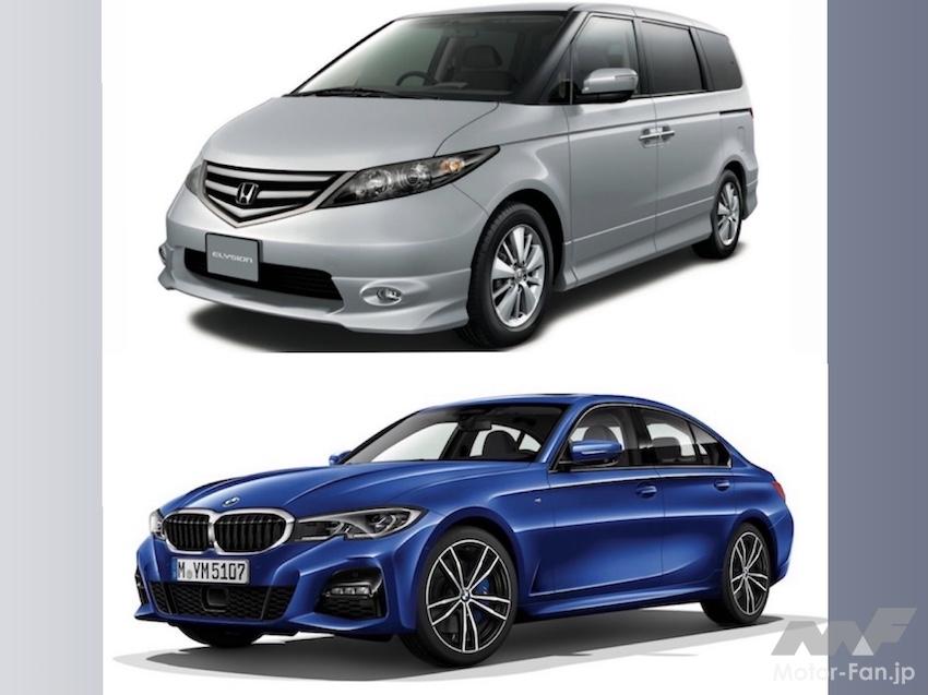 ホンダ Honda エリシオン ミニバン ワンボックス 新型情報 グレード 性能 新車 中古価格 Motor Fan モーターファン ホンダ Honda エリシオン ミニバン ワンボックス 新型情報 グレード 性能 新車 中古価格 Motor Fan モーターファン
