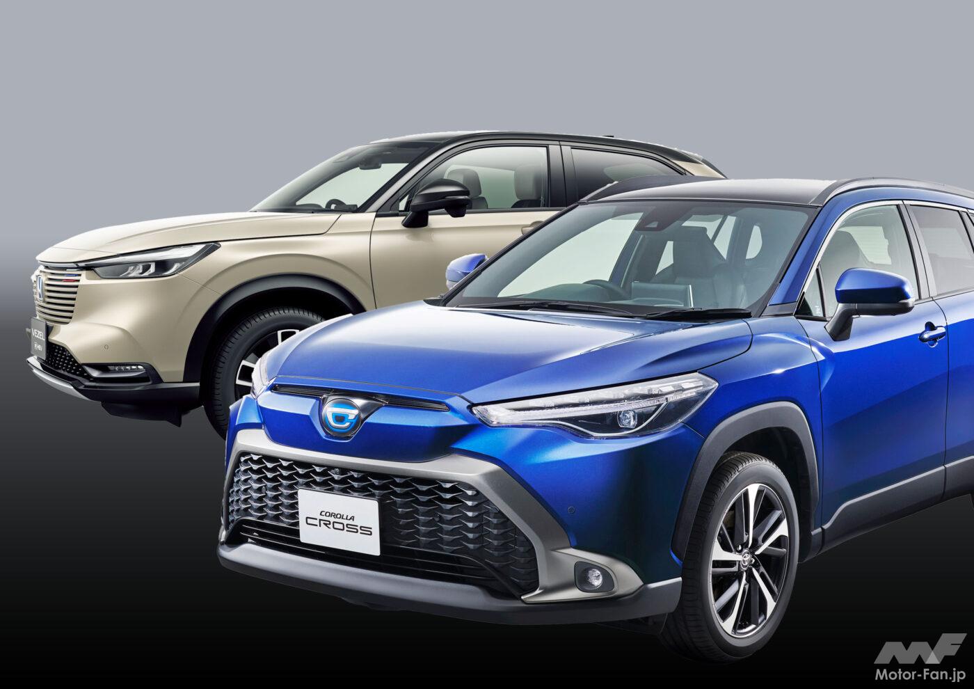 カローラクロスとヴェゼルの比較