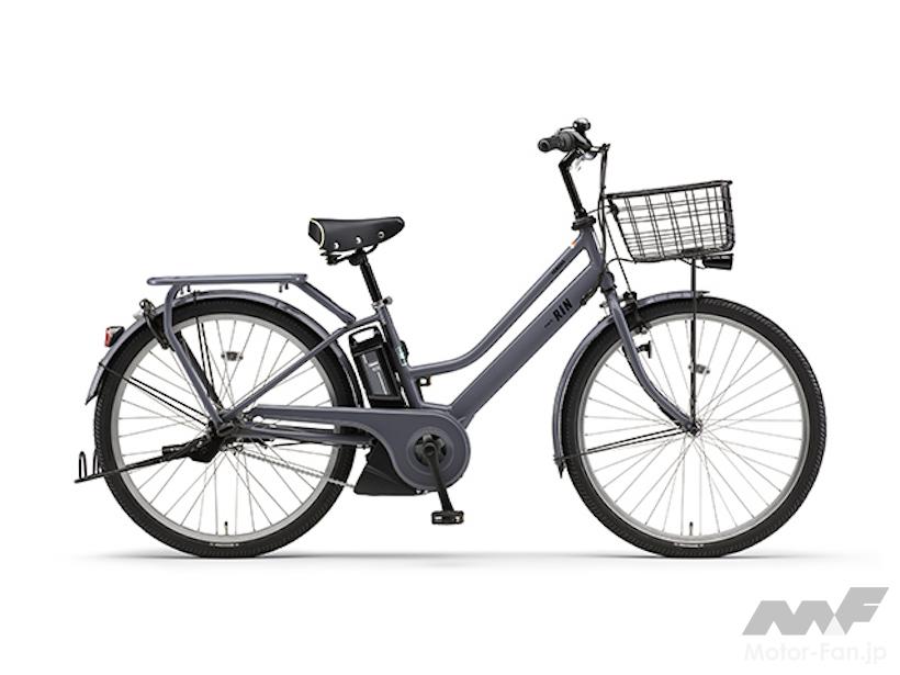 ヤマハ PAS RIN PA26RN