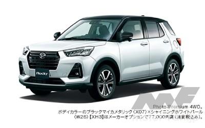 ダイハツ ロッキー