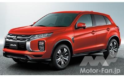 三菱 RVR