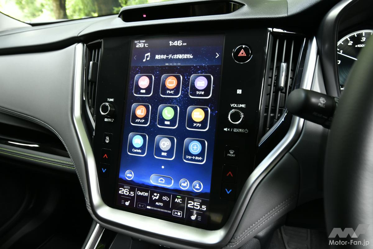 新型スバル・レガシィ アウトバック