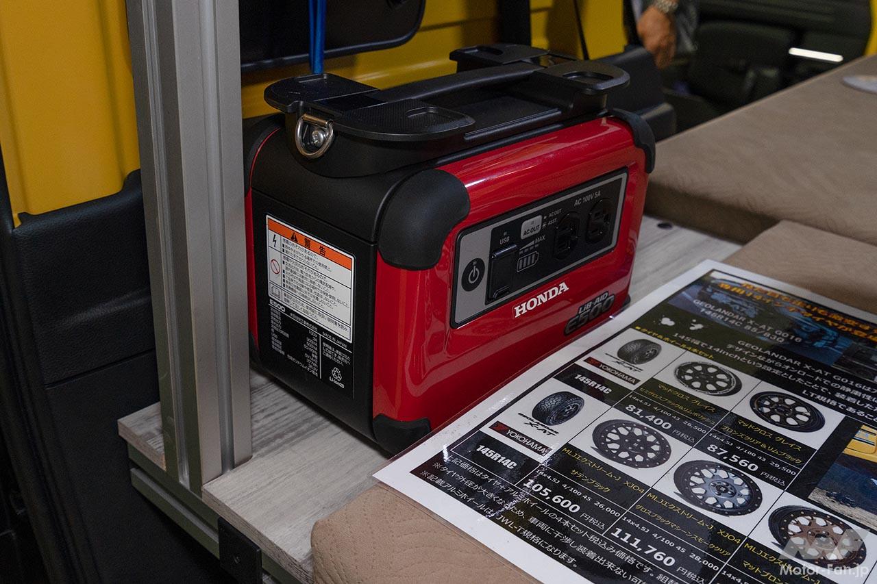 ホンダカーズ神奈川中 Rakuneru N-VAN