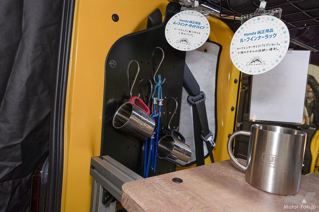 ホンダカーズ神奈川中 Rakuneru N-VAN