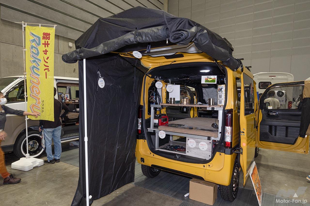 ホンダカーズ神奈川中 Rakuneru N-VAN