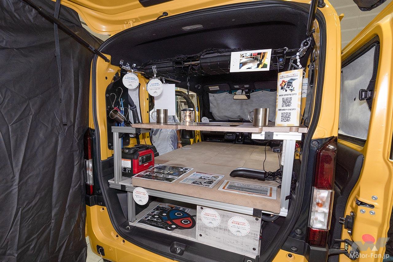 ホンダカーズ神奈川中 Rakuneru N-VAN