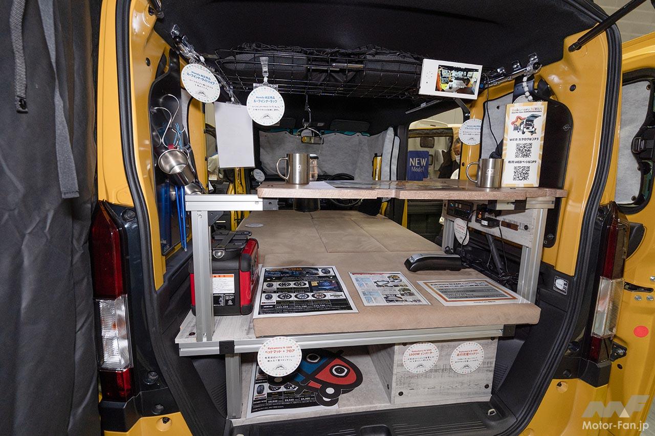 ホンダカーズ神奈川中 Rakuneru N-VAN