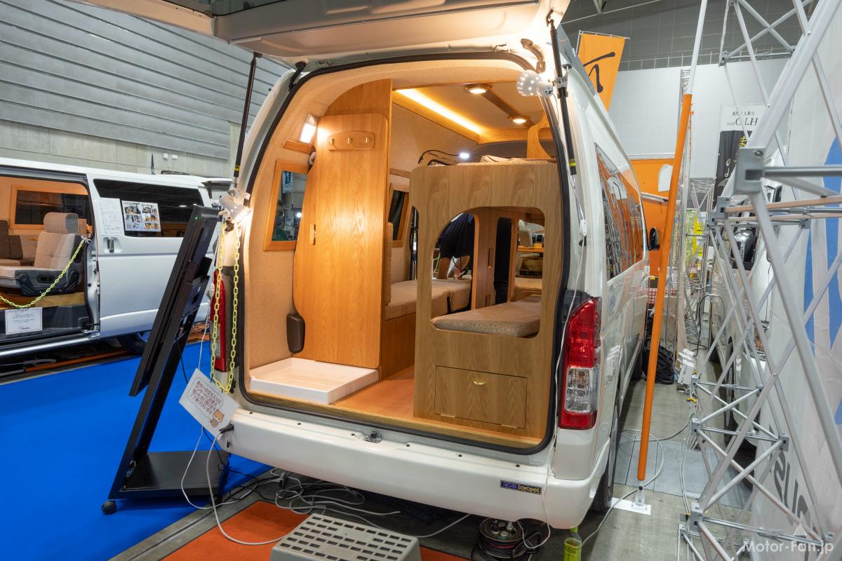 カトーモーター ブルームーンEX