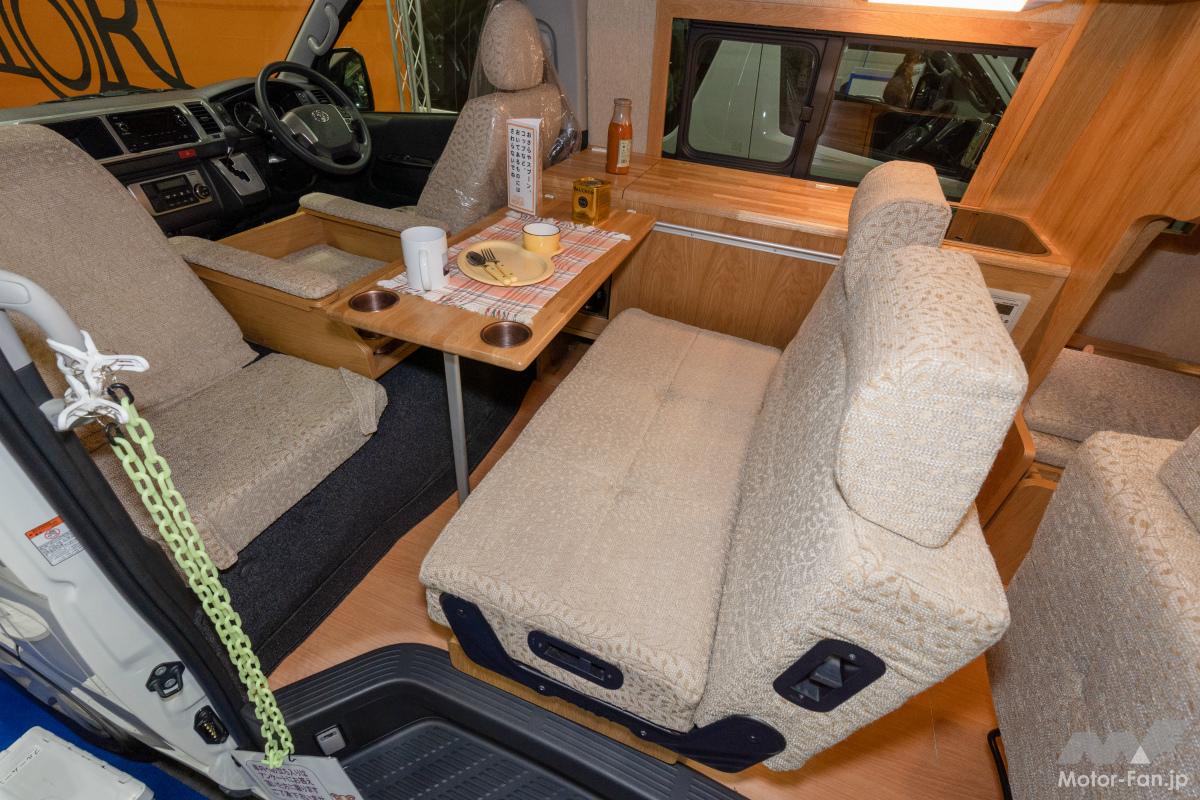 カトーモーター ブルームーンEX