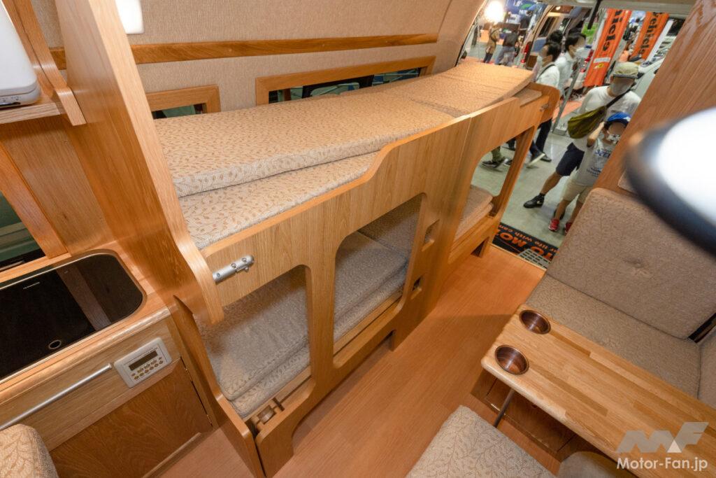 カトーモーター ブルームーンEX