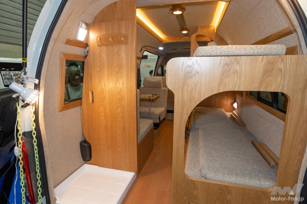 カトーモーター ブルームーンEX