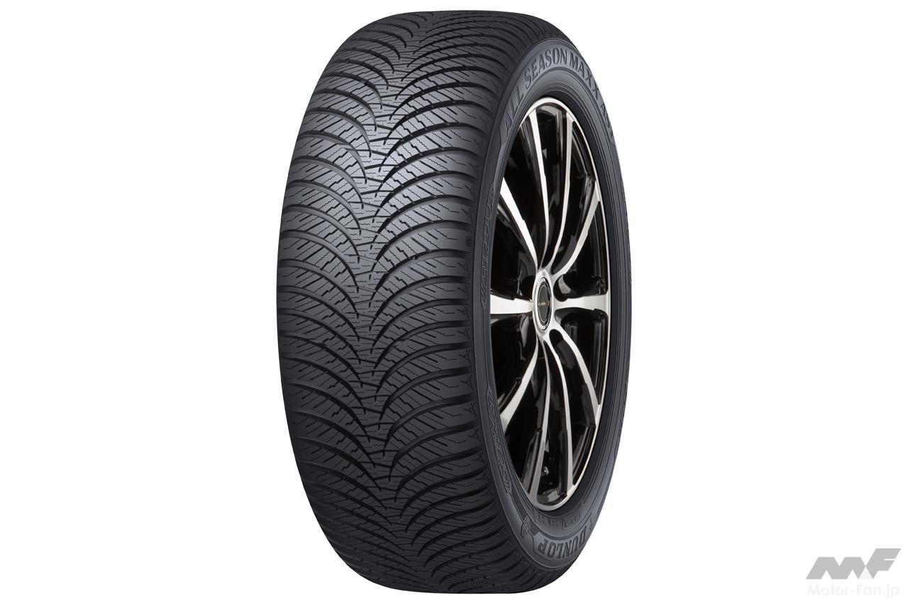 ダンロップ ALL SEASON MAXX AS1