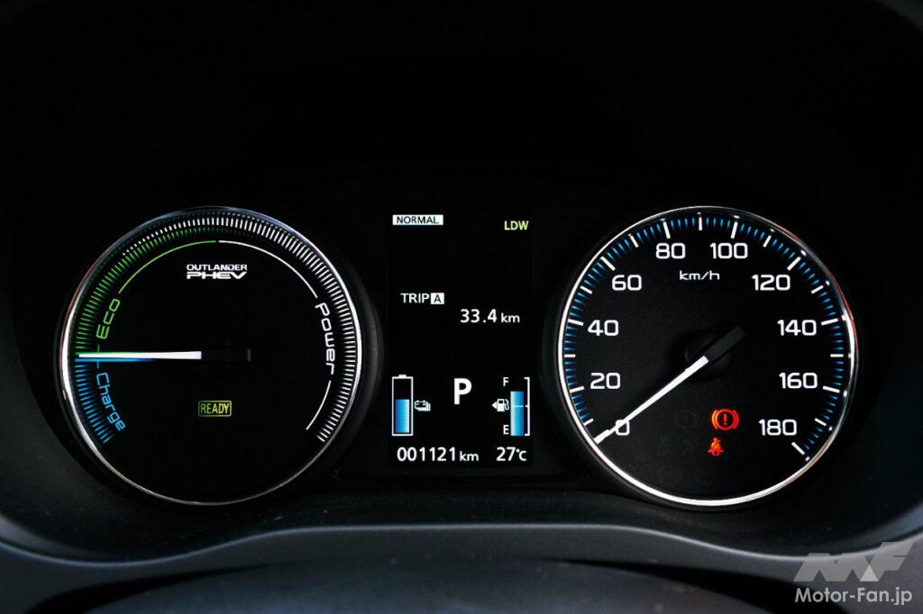 三菱アウトランダーPHEV