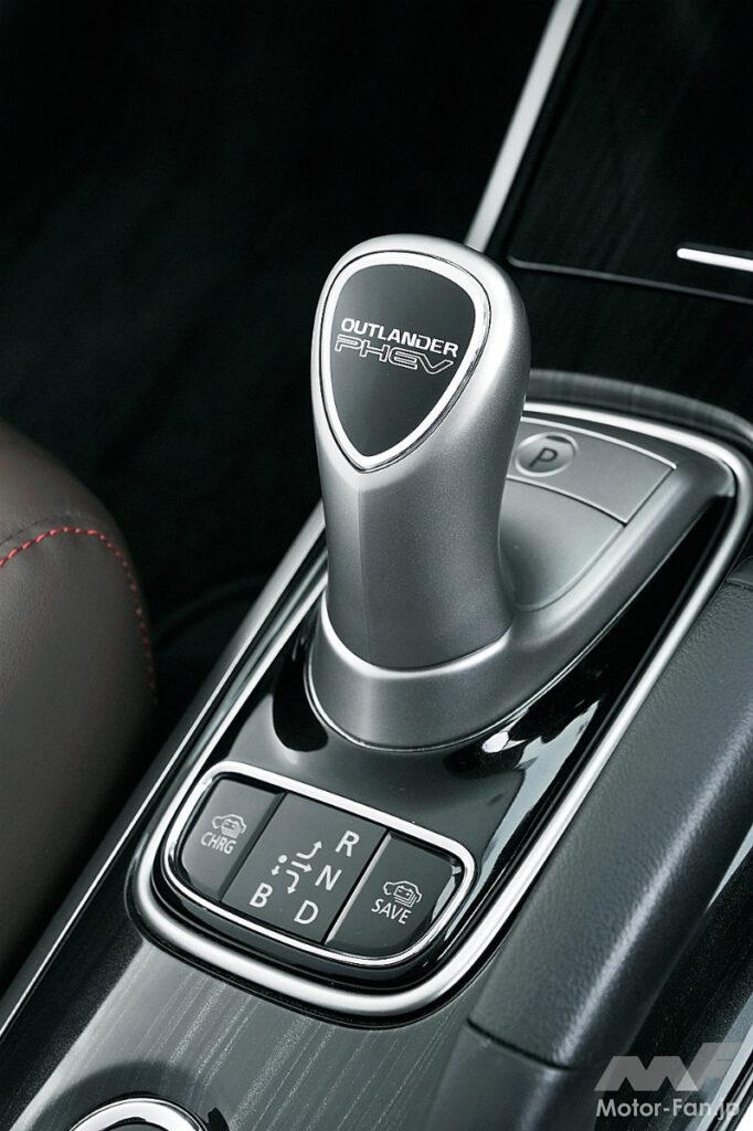 三菱アウトランダーPHEV