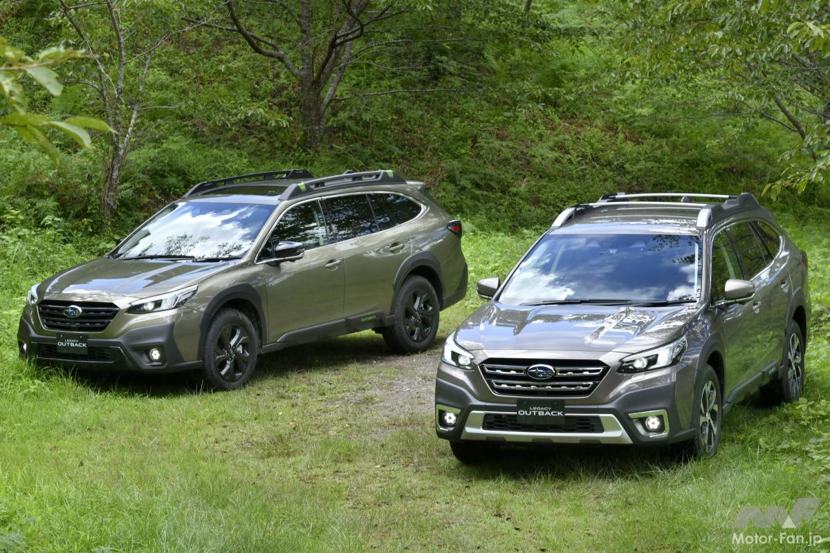 新型スバル レガシィ アウトバック